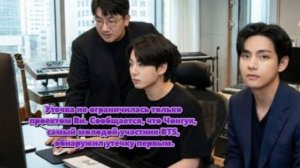 Поклонники обеспокоены потенциальным влиянием на планируемое сольное возвращение Тэхёна...