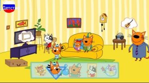 Три кота | Игра для детей | Три кота мультфильм