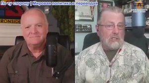 Дэниел Дэвис - Ларри Джонсон: Путин Украине - Выводите войска, или мы возьмём её силой