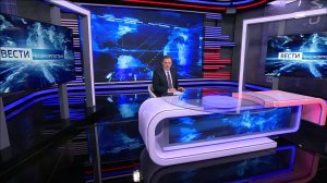 Вести-Башкортостан - 28.11.2025