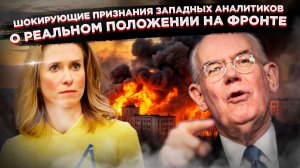 Гамбит НАТО лопнул: Запад в панике осознал, что не может остановить Россию, и теперь умоляет...