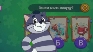 Простоквашино