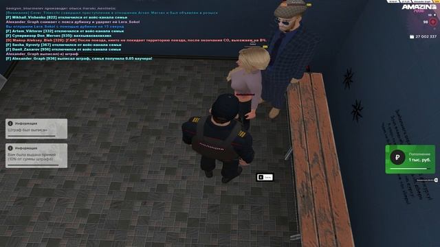 Штрафы по КоАП.