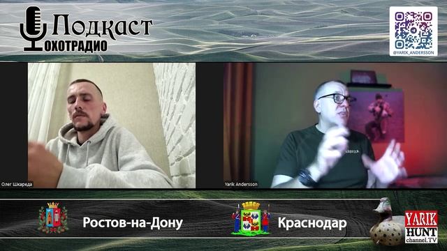 В КРАСНОДАРСКОМ КРАЕ ОХОТА НА УТКУ ЭТО СЛОЖНО / ОХОТНИК ОЛЕГ🔴ОХОТРАДИО