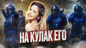 Мамуля посадила весь сервер METRO ROYALE на кулак | Жесткие файты в Пабг Мобайл