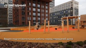 Ход строительства ЖК «Звёздный» в Тюмени от застройщика «Страна Девелопмент», 01.12.2025