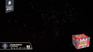 vh080-64-01 Остров Формоза