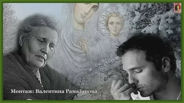 ТОЛЬКО МАМА... Всем МАМАМ посвящается... смотреть онлайн