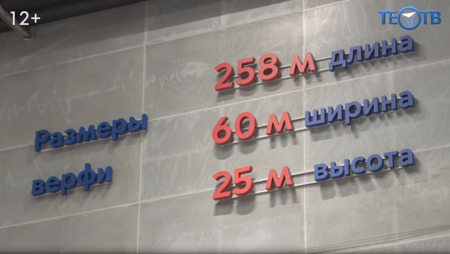 В Москве появилась своя судоверфь! смотреть онлайн