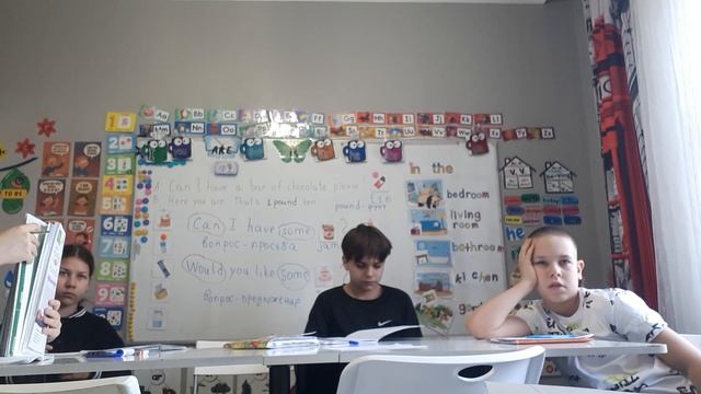 1. 6 класс. Урок 21. 27.11.25. Группа 1