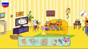 Три кота | Игра для детей | Три кота мультфильм