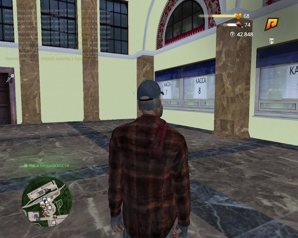 ПУТЬ БОМЖАРИКА