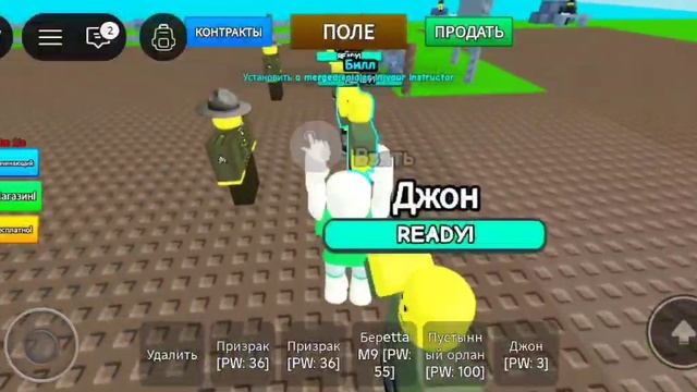 Роблокс и военная база смотреть онлайн