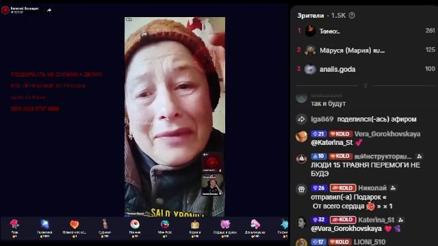 ЕВПАТИЙ КОЛОВРАТ В ПРЯМОМ ЭФИРЕ 27.11.2025 смотреть онлайн