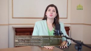 Литературный квартал. Екатерина Щепалина. О роли женской молитвы