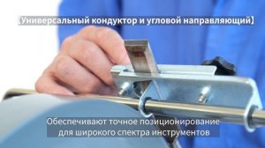 Заточной станок для мокрого шлифования Bucktool SCM8101