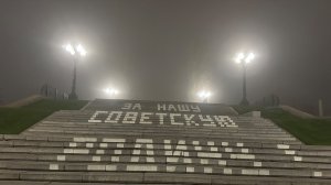 Волгоград. Военная техника