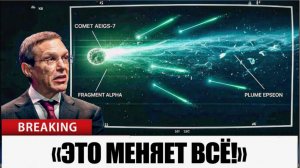 ищем место, куда спрятаться от 3 ай атласа, но военные нас опередили. как