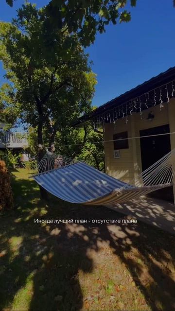 Видео от МОНС 4 COTTAGE