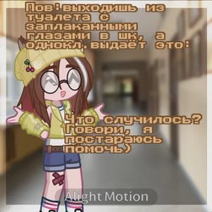 Я же не одна отбитая, которая плачет в туалете?(0_О)