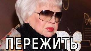 С перекошенным лицом. Рыдающая Светлана Крючкова рассказала о случившемся в семье