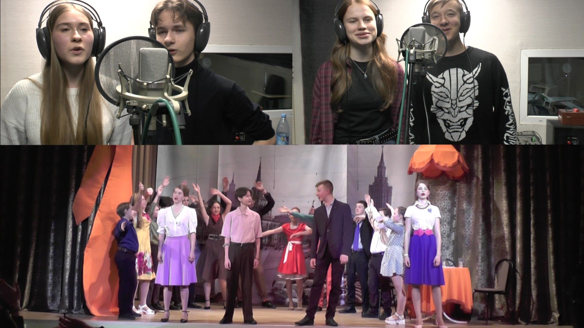 НЕ ПРЕДАЙ СЕБЯ песня из спектакля "Стиляги или Как не предать себя!" смотреть онлайн