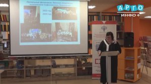 В центральной районной библиотеке прошли муниципальные Рождественские образовательные чтение