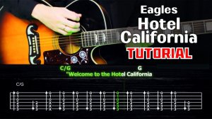 🔥 Сыграй Легендарный Хит Hotel California на ОДНОЙ гитаре! 🎸
