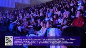 ДАЙДЖЕСТ «СЕВЕРНОГО ГОРОДА»,28.11.2025