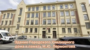 По Лермонтовскому проспекту от Обводного до Фонтанки в Петербурге