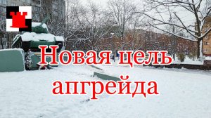 Погода в Калининграде и Новая цель для апгрейда: видеокарта 5060