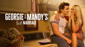 Сериал Первый брак Джорджи и Мэнди – 2 сезон 6 серия / Georgie & Mandy′s First Marriage