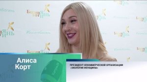 Новости Алтайского края 28 ноября 2025 года, выпуск в 20:30