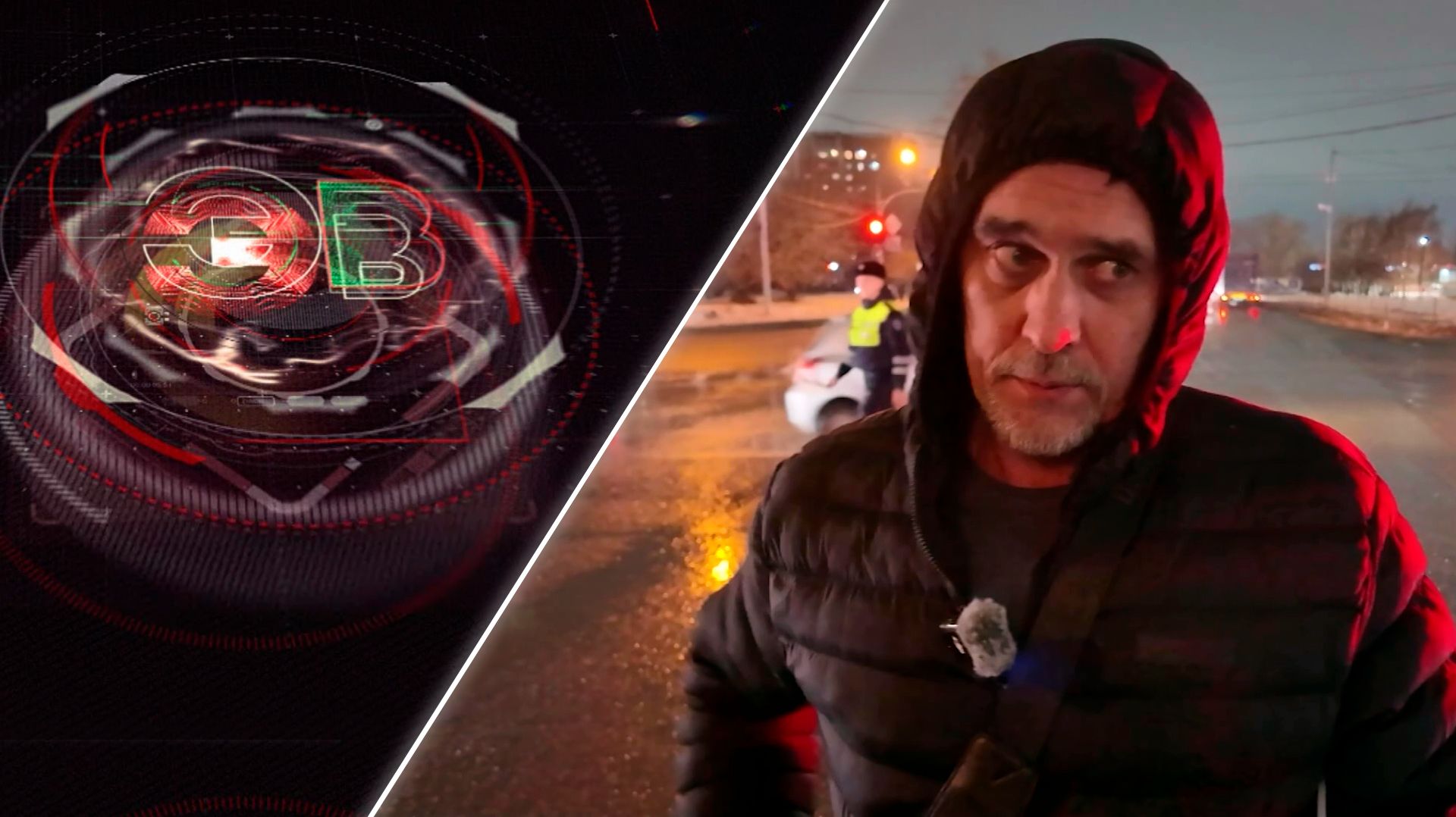 Экстренный вызов | 27 ноября 2025 | Происшествия Новосибирской области | Телеканал ОТС