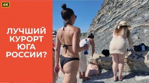 Архипо-Осиповка 2025: за что тут просят такие деньги? Лучше чем Геленджик и Кабардинка?