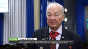 В мэрии чествовали учёных, преподавателей и специалистов, развивающих науку и инновации в Бийске