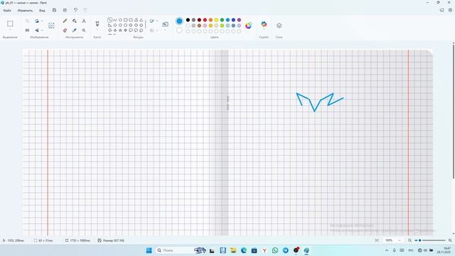 Рисую симметрию 2D - пять фигур