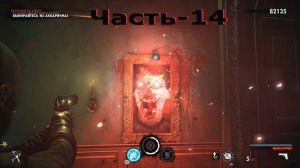 Zombie Army 4: Dead War - 14 Часть! Не стучите по Стеклу!