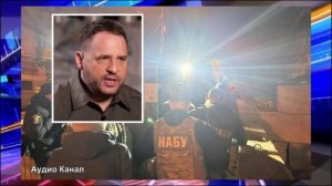 Зачистка началась: НАБУ пришло с обысками к Ермаку. Украины дали «черную метку»