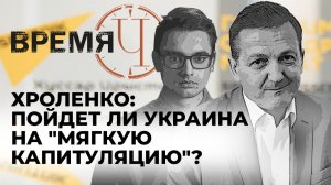 Время Ч: наступление на Гуляйполе, российские дроны в Молдове и обломки "Герани" в ЕС