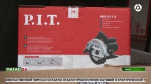 Из Ингушетии отправили очередную партию гумпомощи в зону СВО