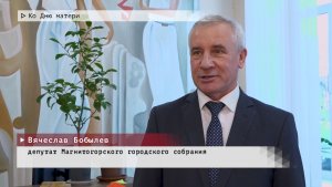 Время местное. Эфир: 28-11-2025 - Ко дню матери