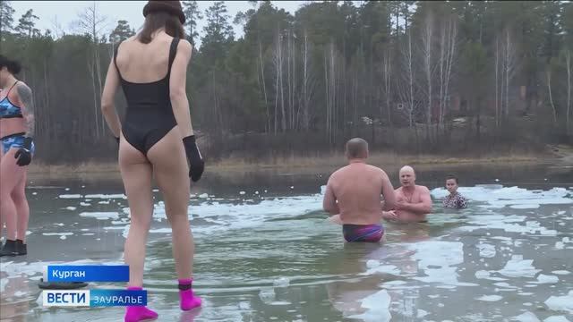 Зауральские «моржи» открыли сезон зимнего плавания.  26.11.2025