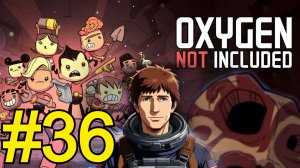 Oxygen Not Included (2025) Прохождение Оазиссия ч36 Не большой Откат и Подпивион