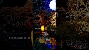 таро расклад