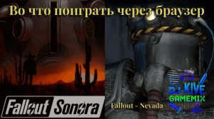 Во что поиграть через браузер? - Fallout Nevada  Создание персонажа l Начало игры #1