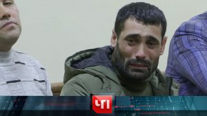 «ЧП»: 28 ноября 2025 года | «Чрезвычайное происшествие» на НТВ