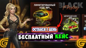 НАШЕЛ ГЛАВНЫЙ ПОДАРОК НА ДЕНЬ РОЖДЕНИЯ ГРАНД МОБАЙЛ! СЕКРЕТНЫЙ ПРИЗ в Grand Mobile!