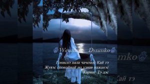 🪬Цыганская душевная цитай 💔🫀….2025