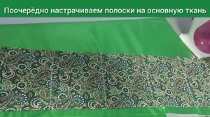 Настенное панно-елочка